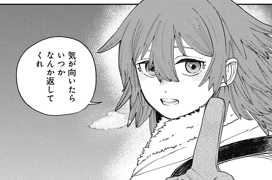 特別編2　後半「ラウルの恩返し」
