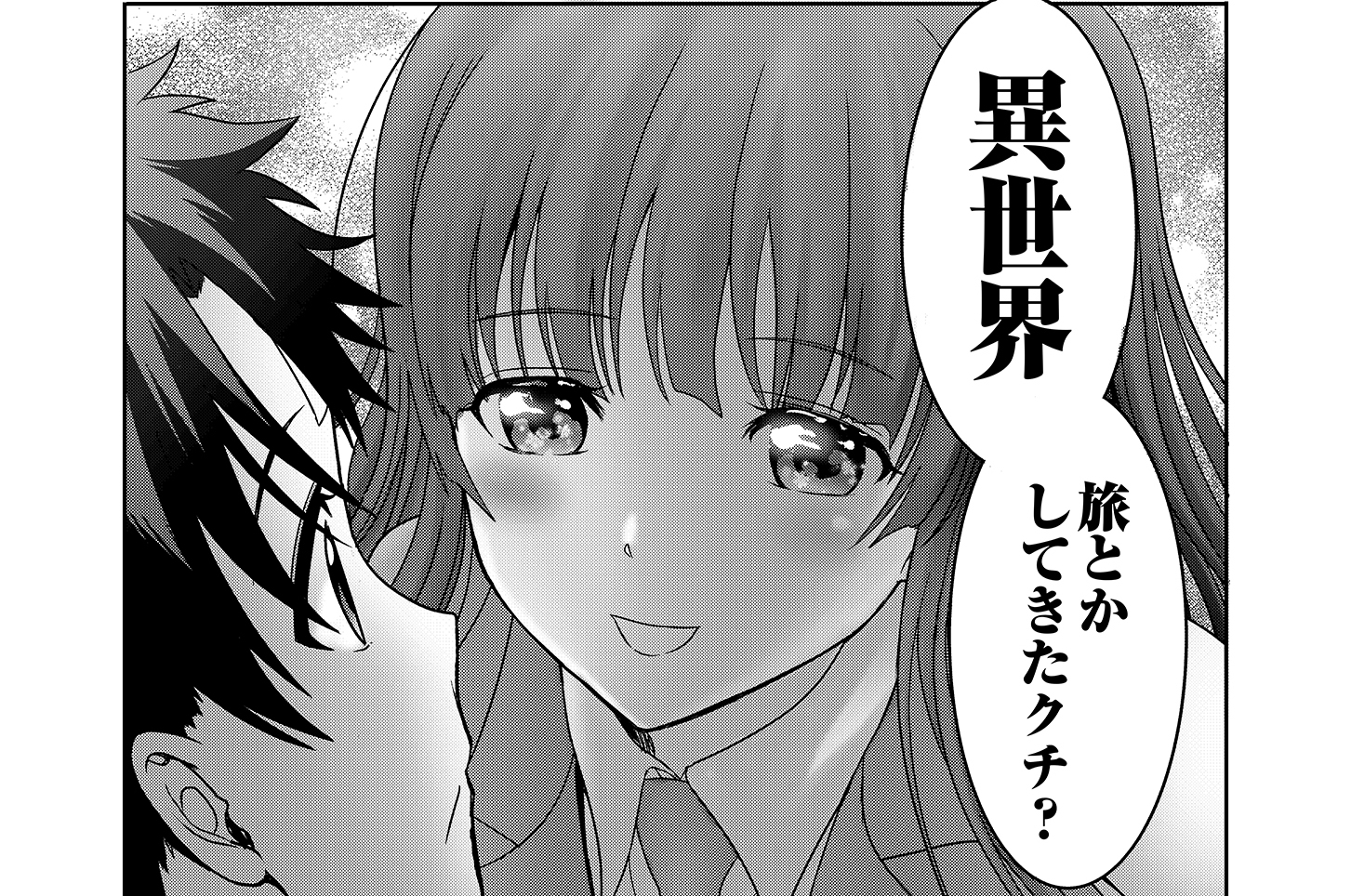 第12話　損して得取れ!!