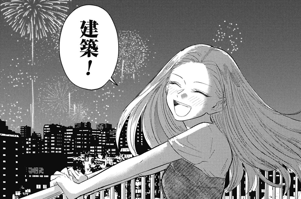 14限目「花火」