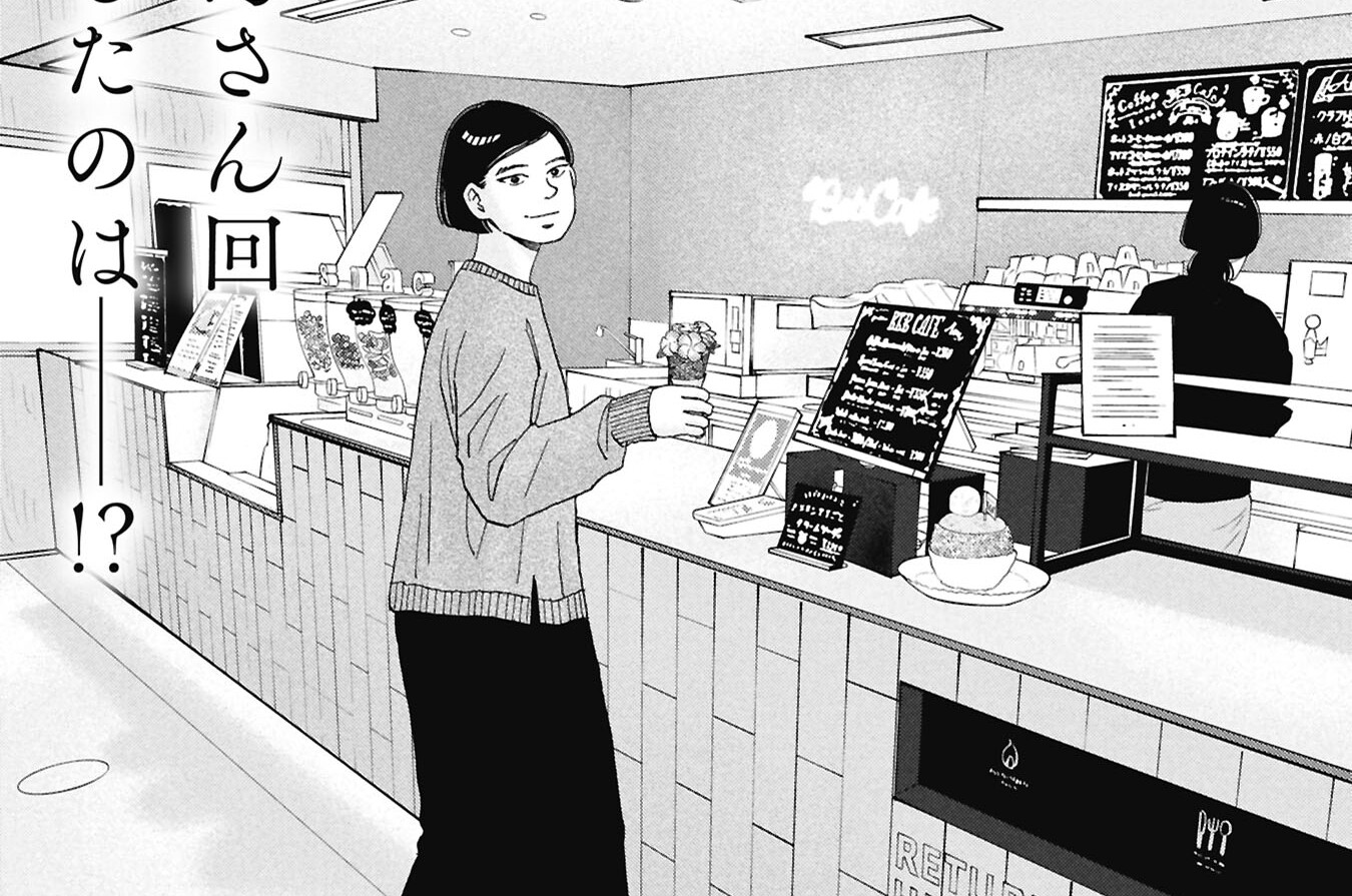 第51話 覚悟と断ち切れない気持ち