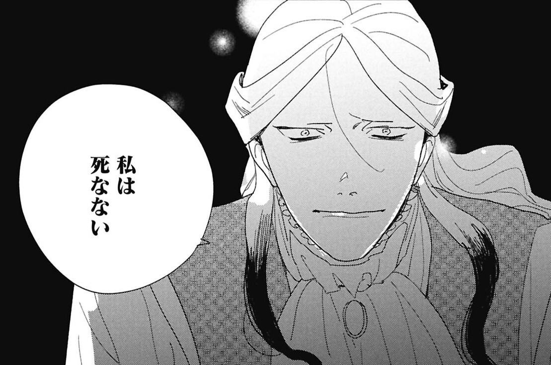 第11話 ヤス、秘密を打ち明ける②