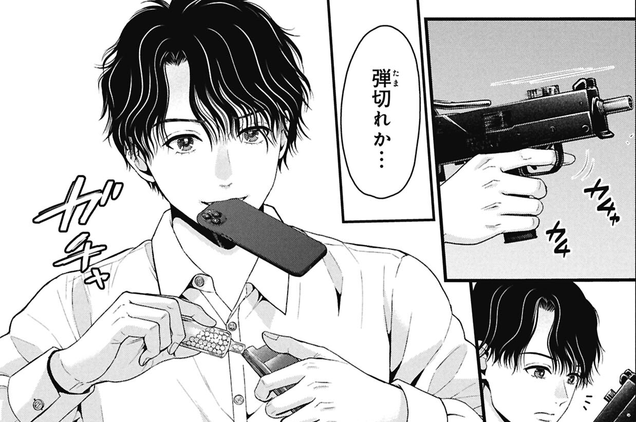 第23話 「今日から俺が13階段」大炎上の生配信 後編