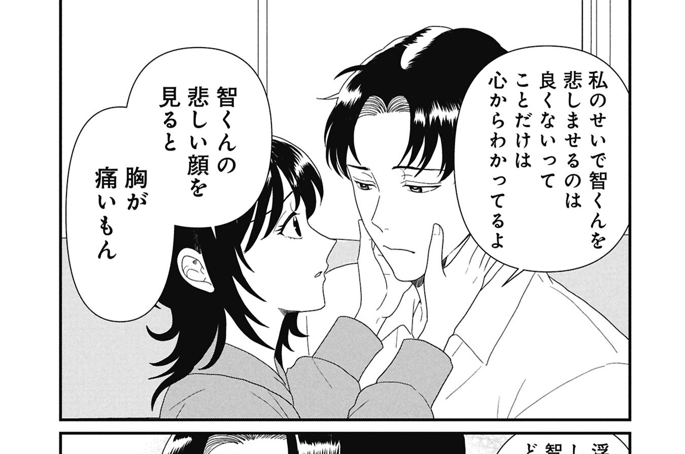 第13話　喪主ができる社会性