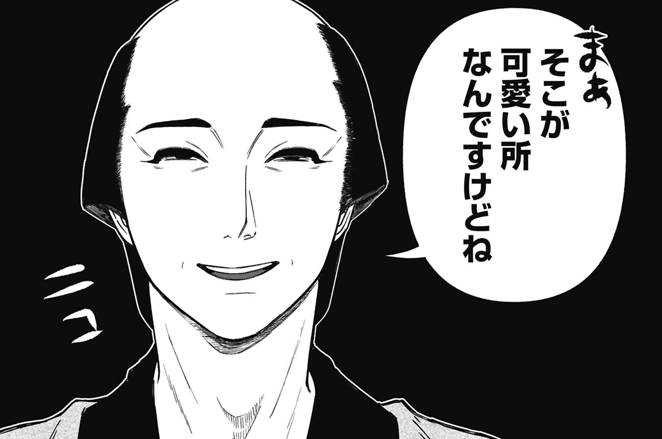 第3話　わがまま女と許してあげる男②