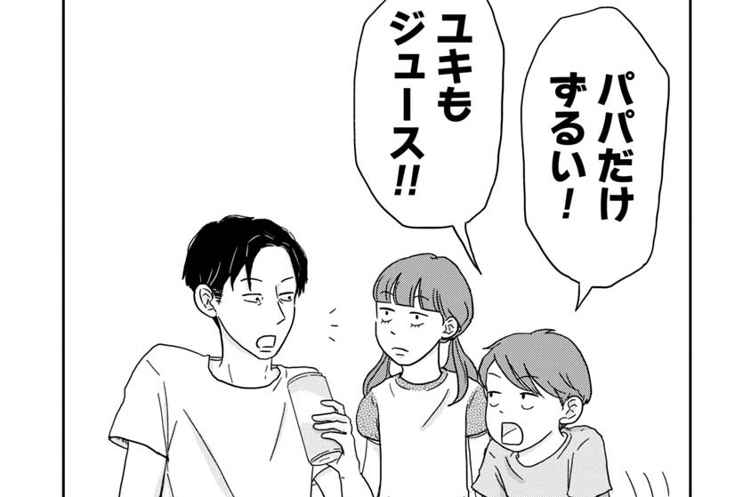 第29話「英才教育」