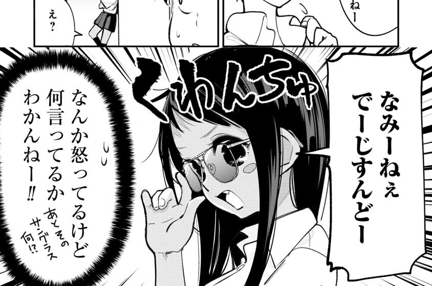 沖縄で好きになった子が方言すぎてツラすぎる