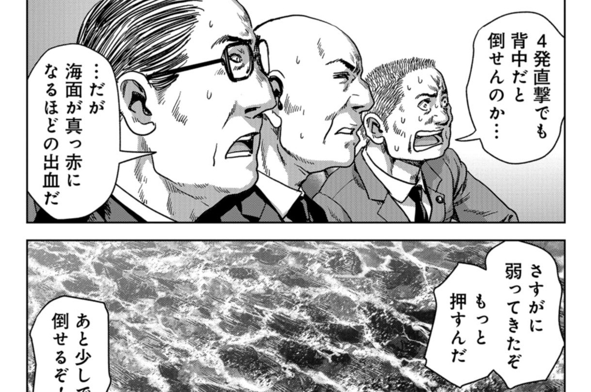 第40話　撃退②