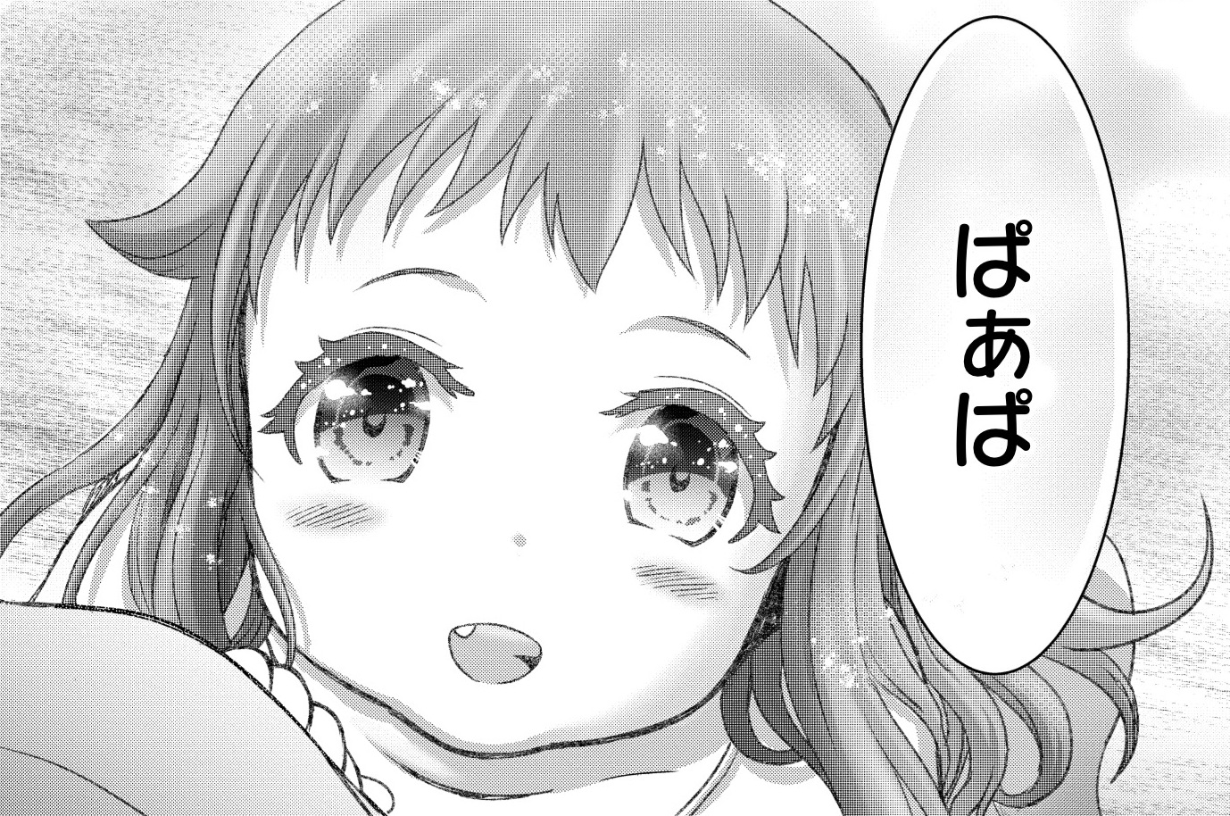第13話