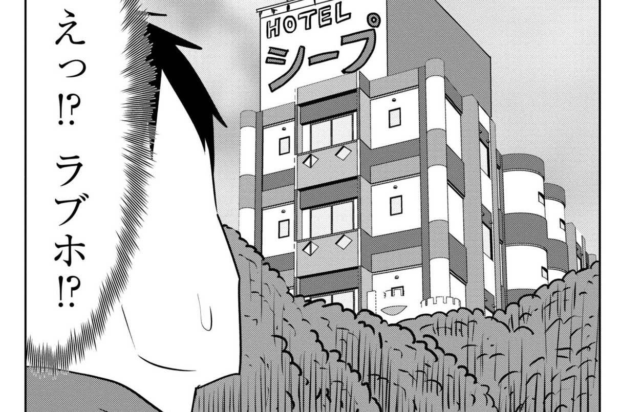 第162話　サバエと牧場で!?　後編