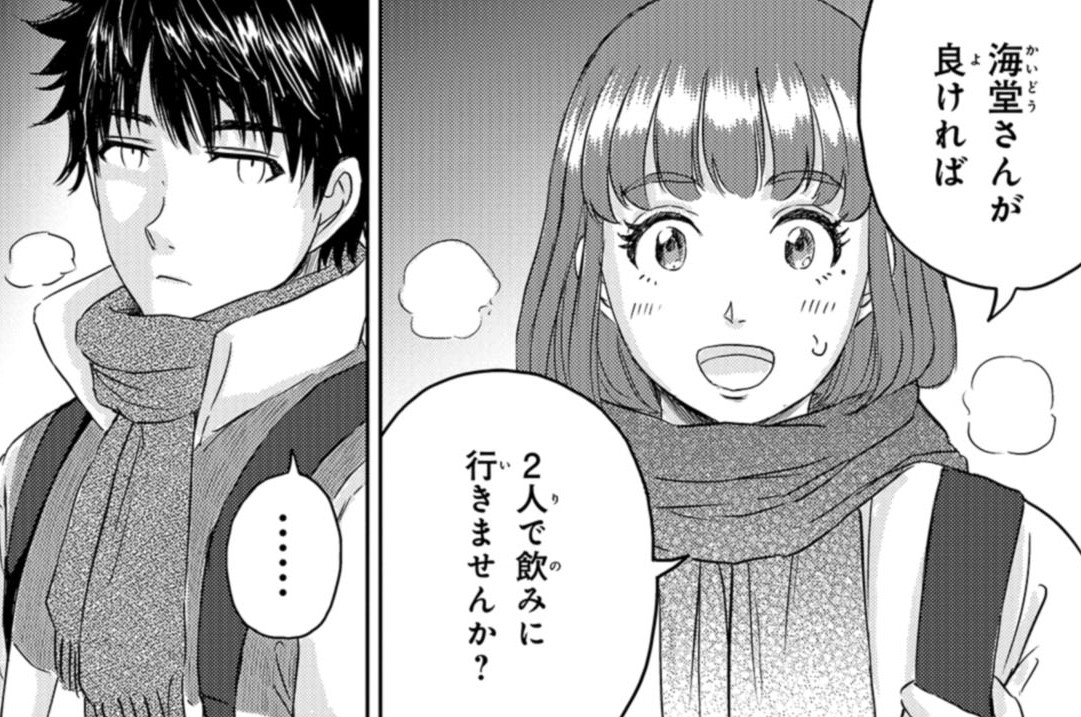 第29話 飼育員の夢