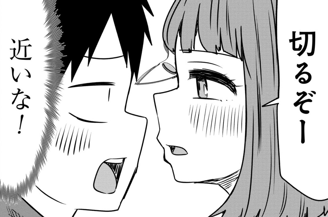 第172話　サバエが宇治の前髪を!?