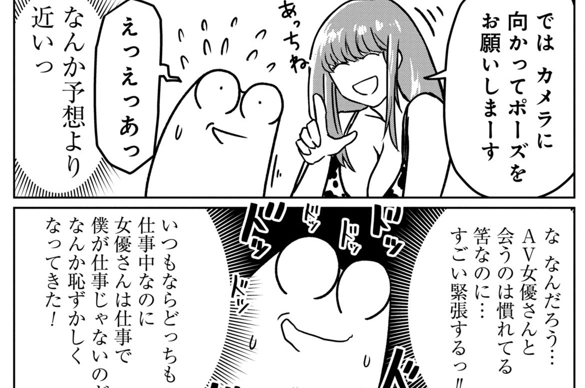 第93話 ただ見るだけ