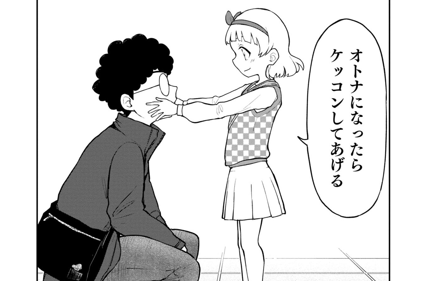 第69話　１８歳…か