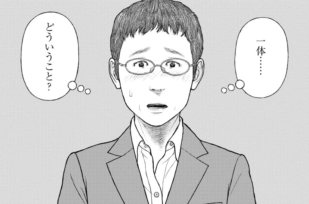 ケーキの切れない非行少年たち - 原作 宮口幸治／漫画 鈴木マサカズ / 第四十三話 隠れる三鉢友典 | くらげバンチ