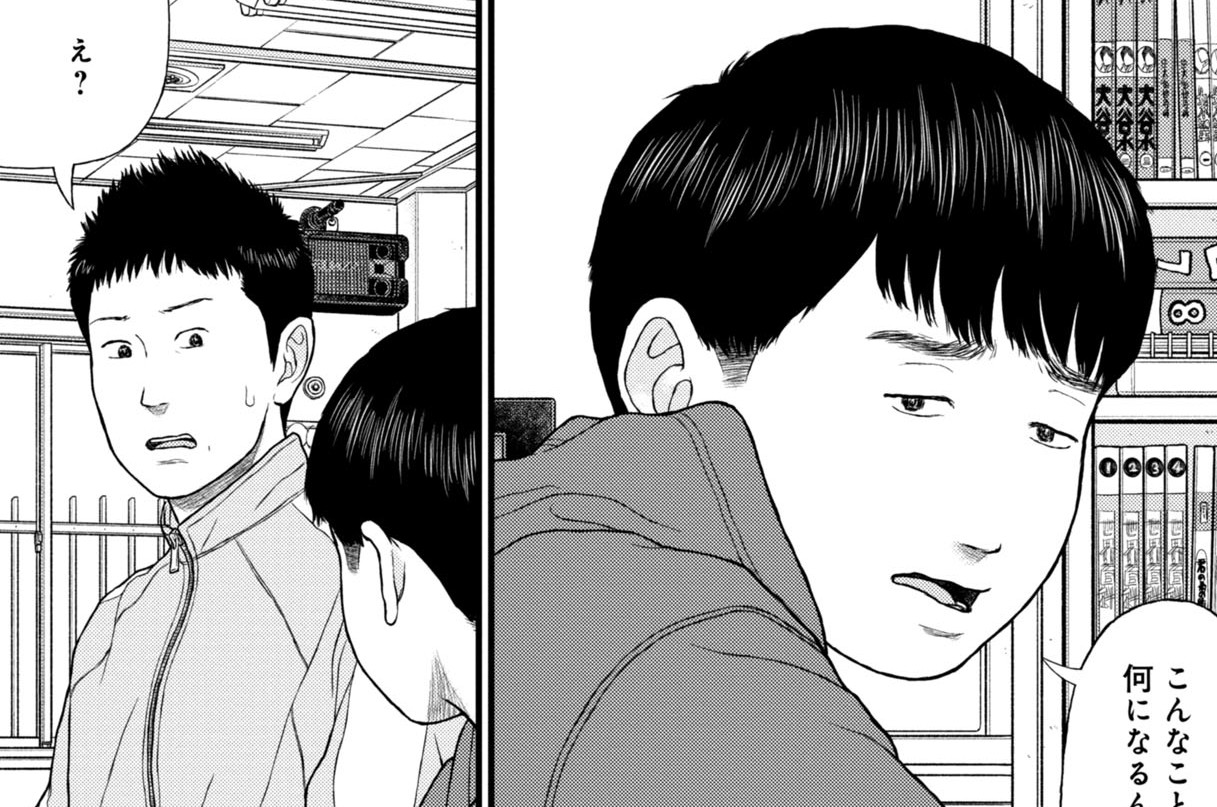 第7話 【ケース2】ホチキス①