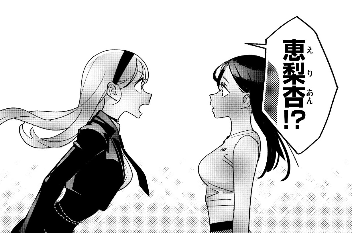 第89話　まずはご挨拶！