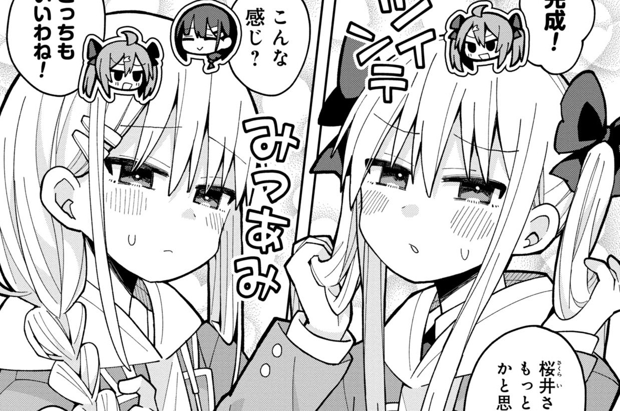 第6話 この髪型には差分がない