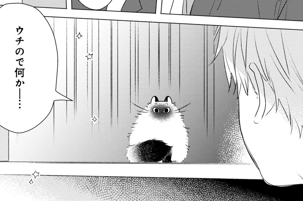 第25話