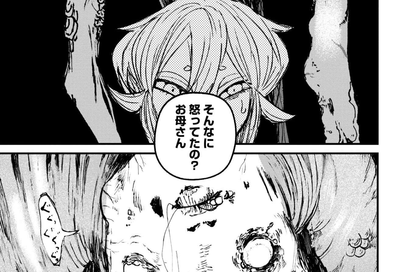 第6話　虚の椀に戻り雛（後編）