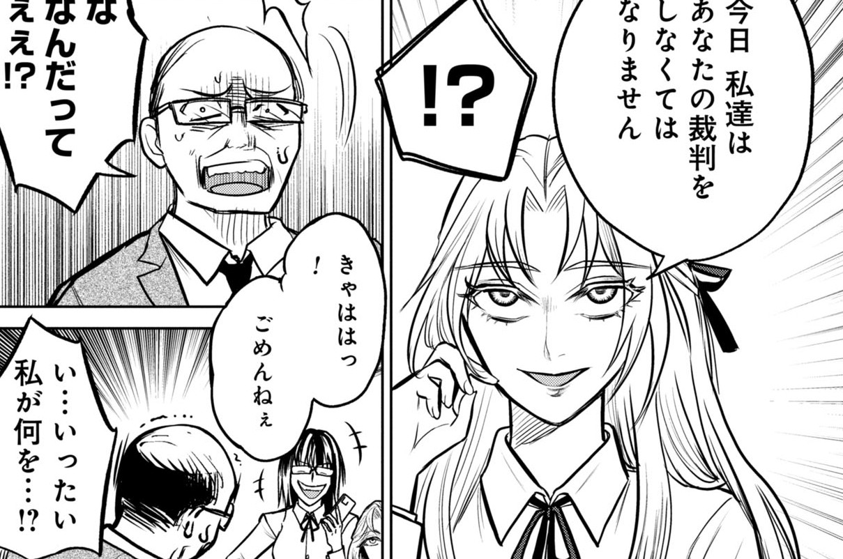 第14話　予定不調和