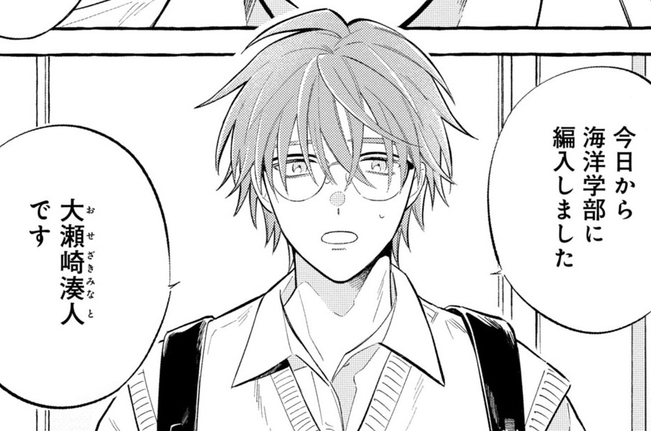 #51「ヒラノマクラ」前編