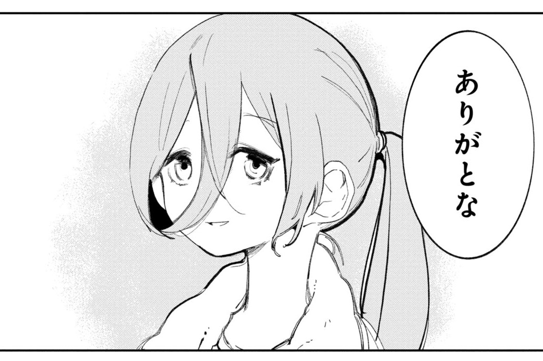 第86話 ンマ（馬）