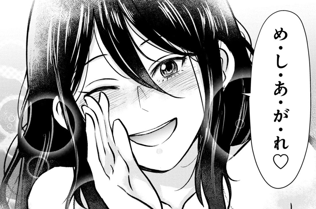 第105話 大は小を兼ねる