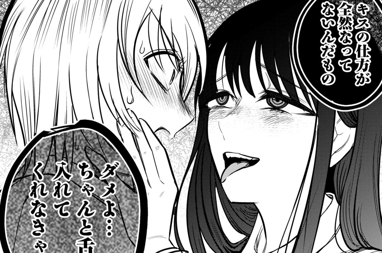 第17話　愛の代償