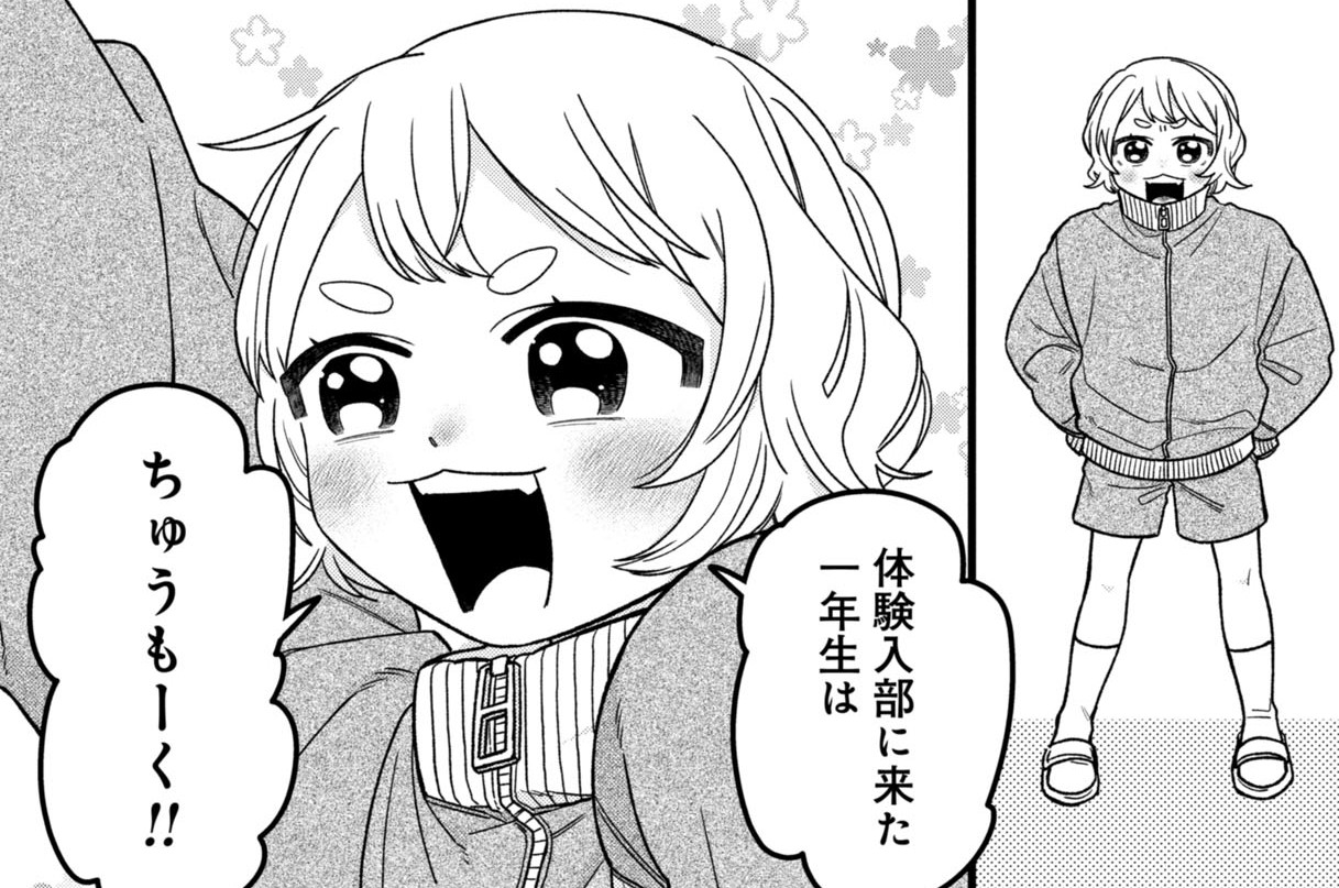 第6話　頑張れヒロイン！