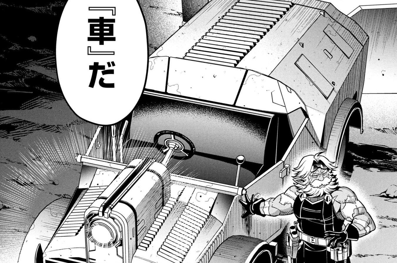 魔法医レクスの変態カルテ - 元三大介 / Case.18　ドラゴン（前編） | くらげバンチ