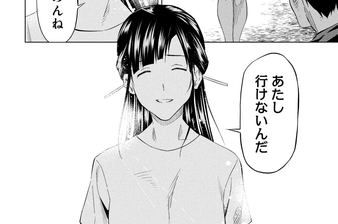 第27話「幸せ」