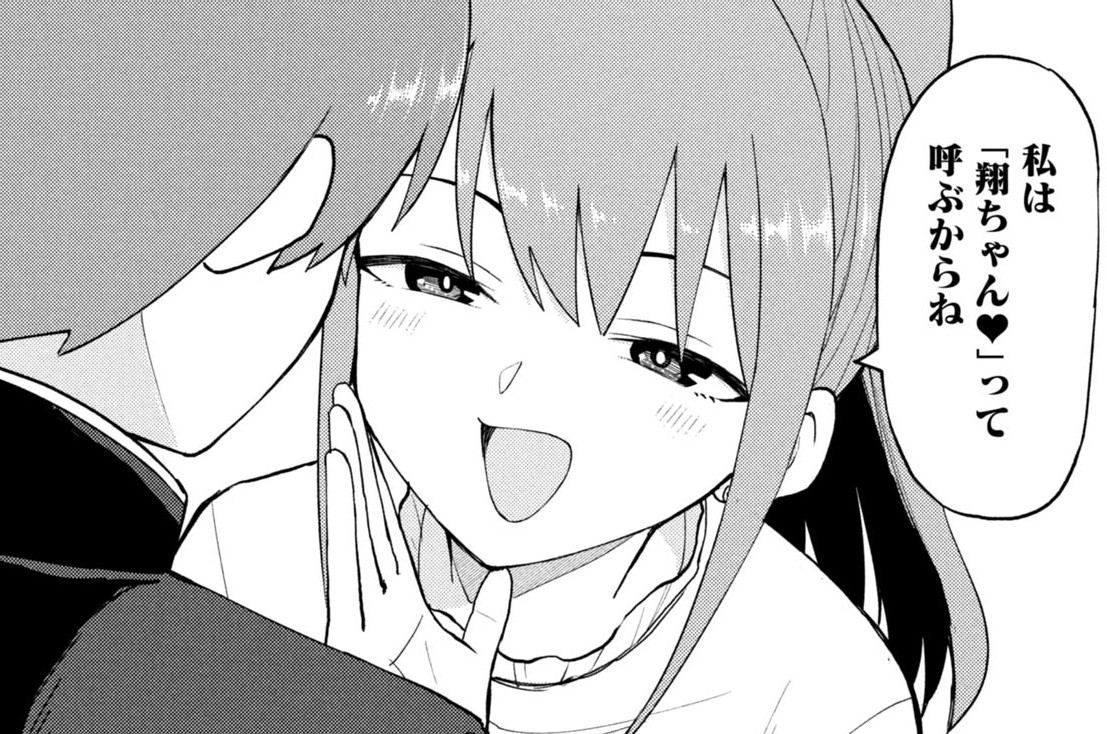 第104話　桃子姉さん