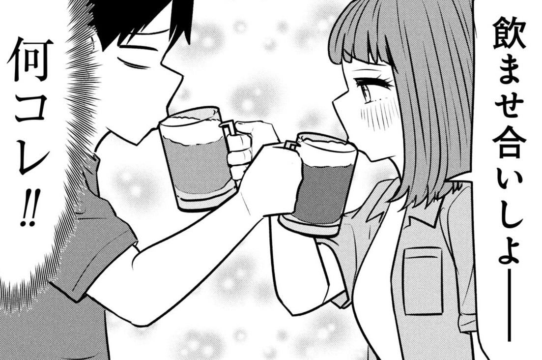 『サバエとヤッたら終わる』1巻～4巻 COMIC ZIN 通信販売/商品詳細 ・サバエとヤッたら終わる 第4巻