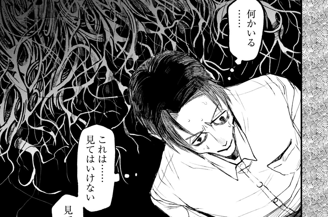 第12話　達磨の目狩時（後編）