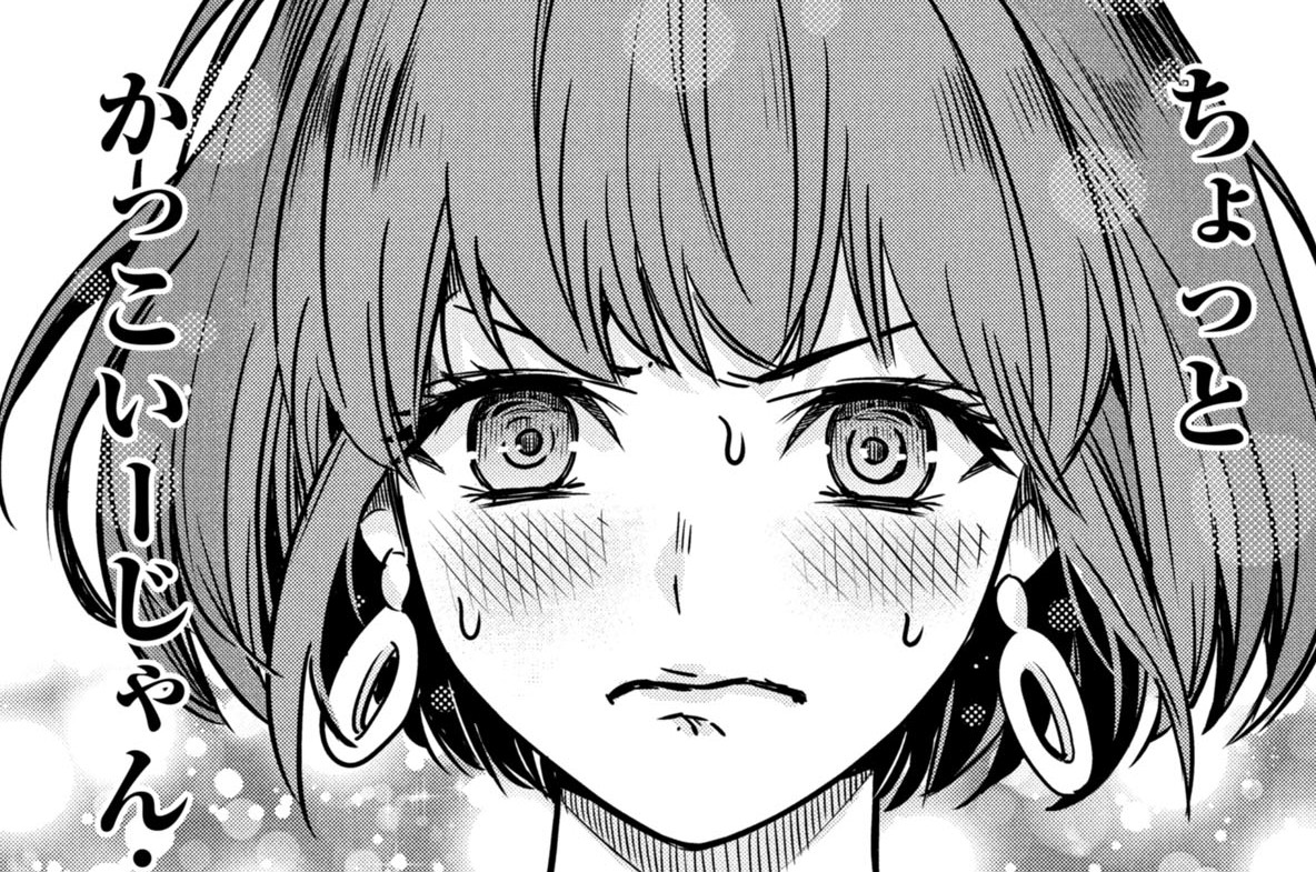 殺戮のエデン  ―明日誰かが死ぬ恋愛リアリティショー― - 原作：屋敷サラ　作画：棚橋なもしろ / 第15話 ラブ・トライアングル | くらげバンチ