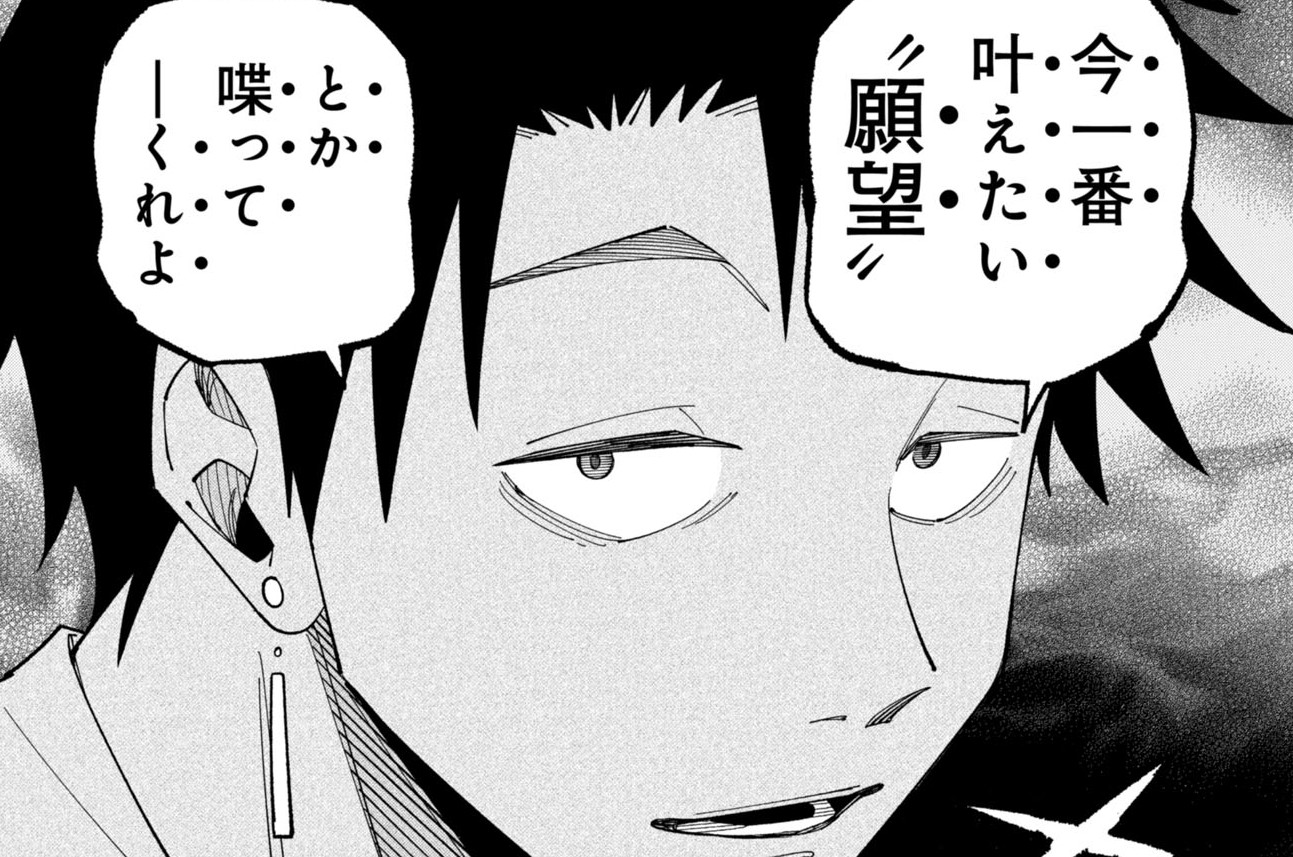 訳アリ心霊マンション - ネブクロ / 第52話 肝胆披瀝（前編） | くらげバンチ