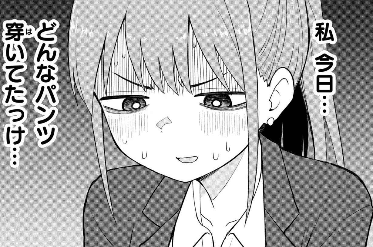 第113話　見られても大丈夫なやつ…