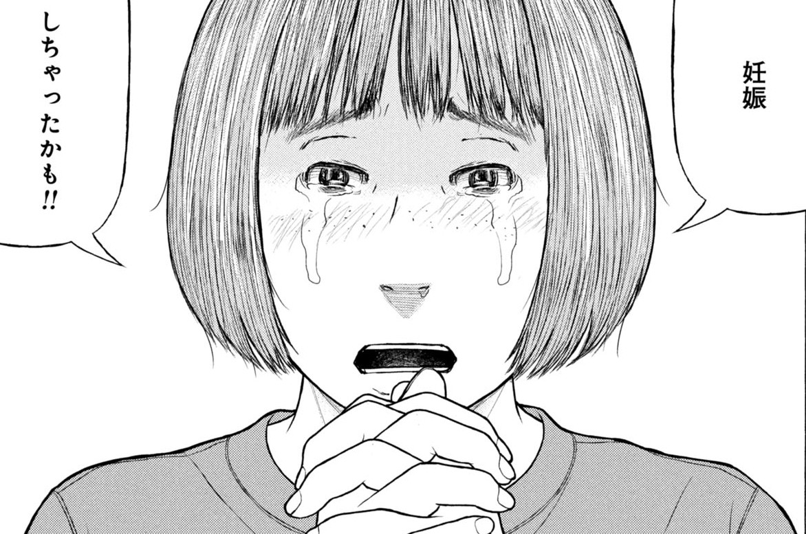 「子供を殺してください」という親たち - 原作：押川剛 漫画：鈴木マサカズ / #89：【ケース26】満開する狂気の性欲⑥ | コミックバンチKai
