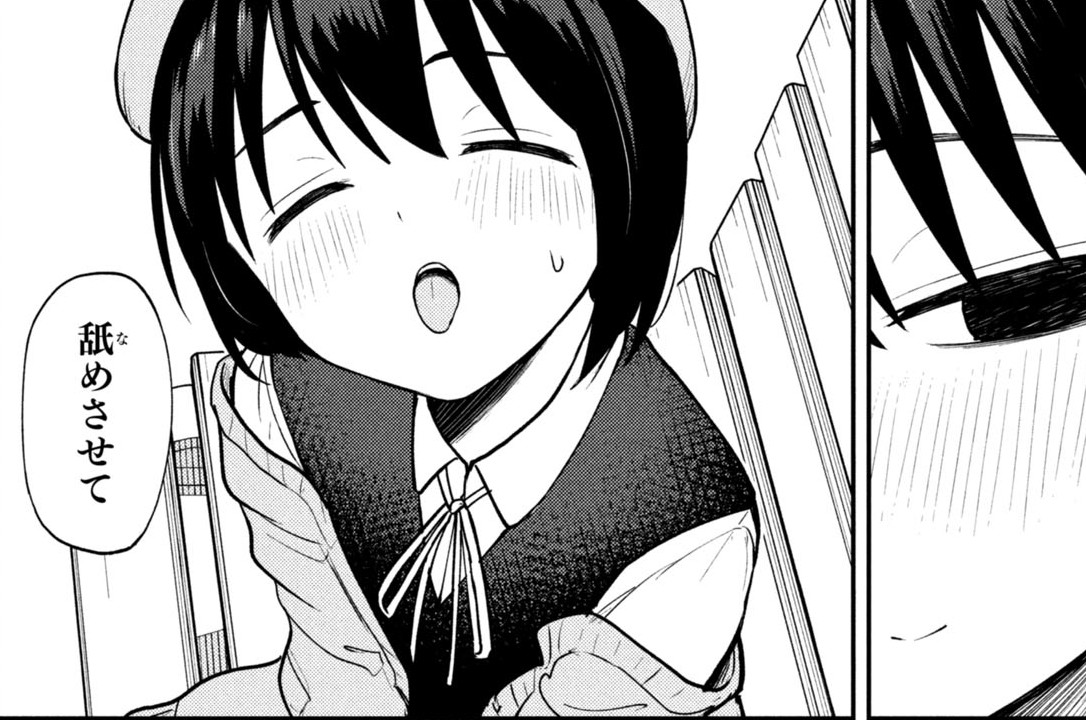 第114話　チューしていい？