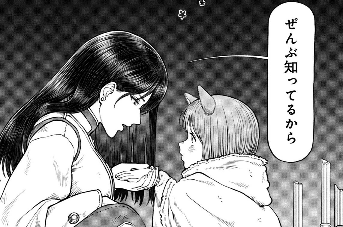 第65話 師匠の信者