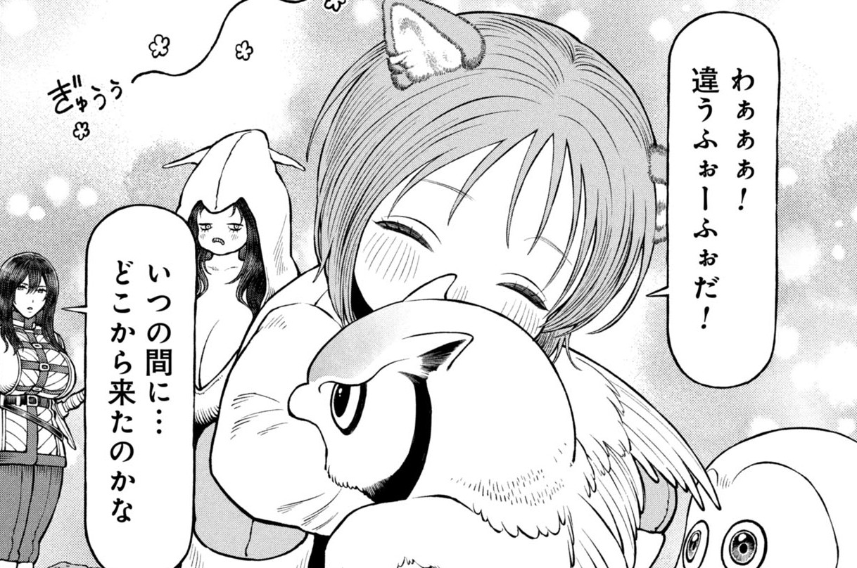 女騎士とケモミミの子 - たーぼえんじん / 第66話 ルナの導き | くらげバンチ