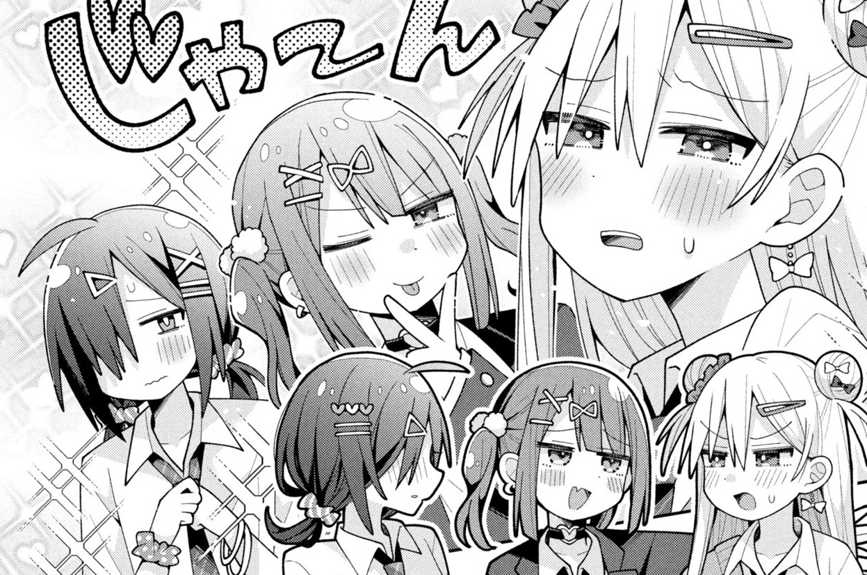 三咲くんは攻略キャラじゃない - ナツイチ / 第33話 休日の尾行は見抜けない | くらげバンチ