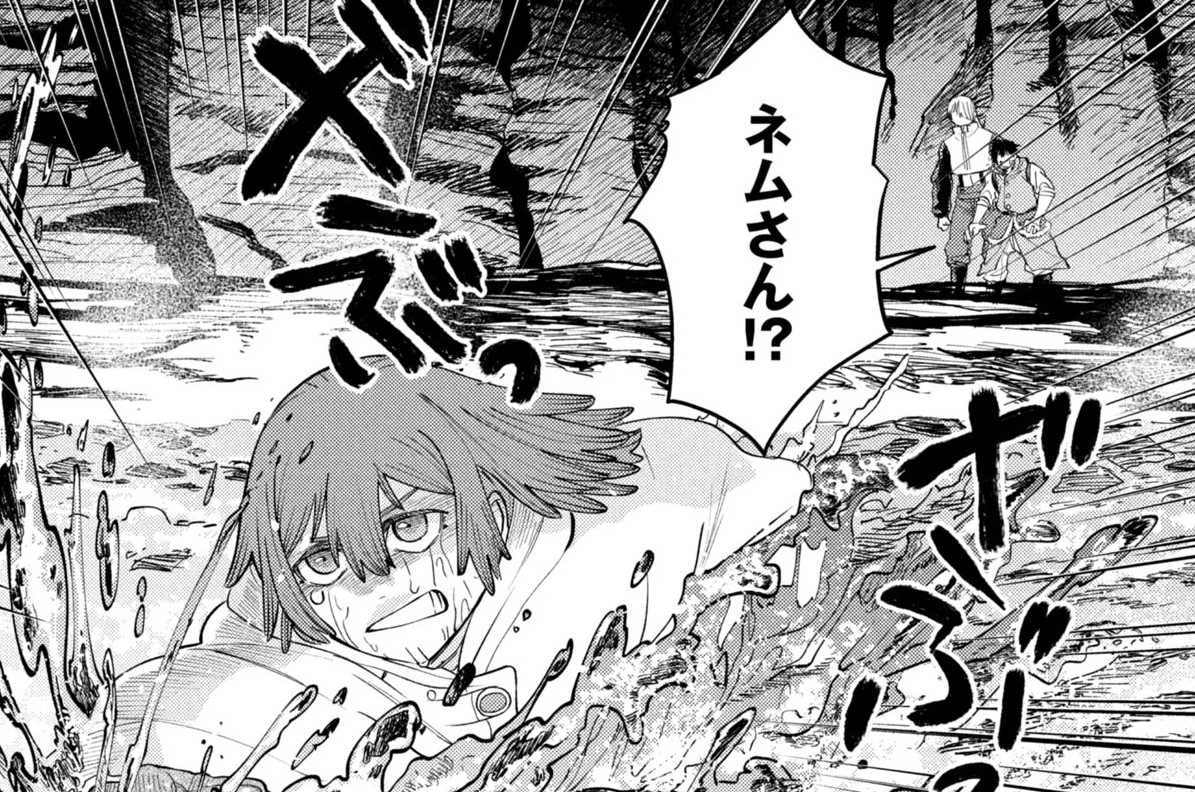 死体担ぎのネム - 選分つかむ / 第7話 後半「私の仕事」 | くらげバンチ