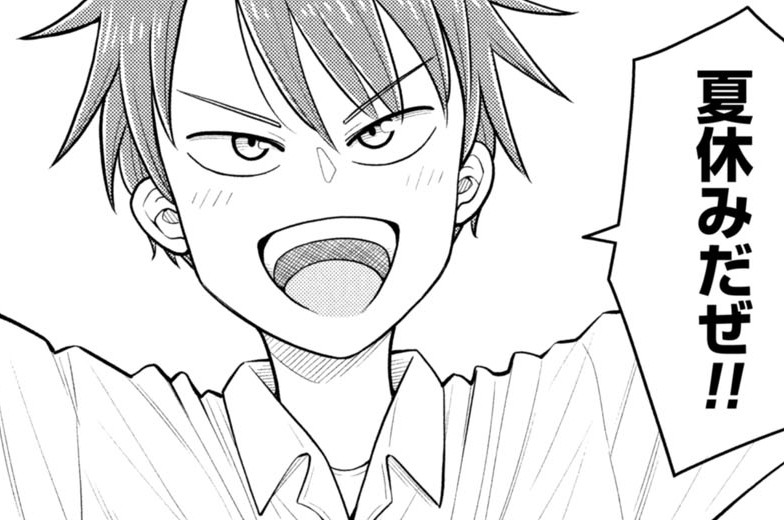 今日から始める幼なじみ - 帯屋ミドリ / 第149話 幼なじみと水着 | くらげバンチ