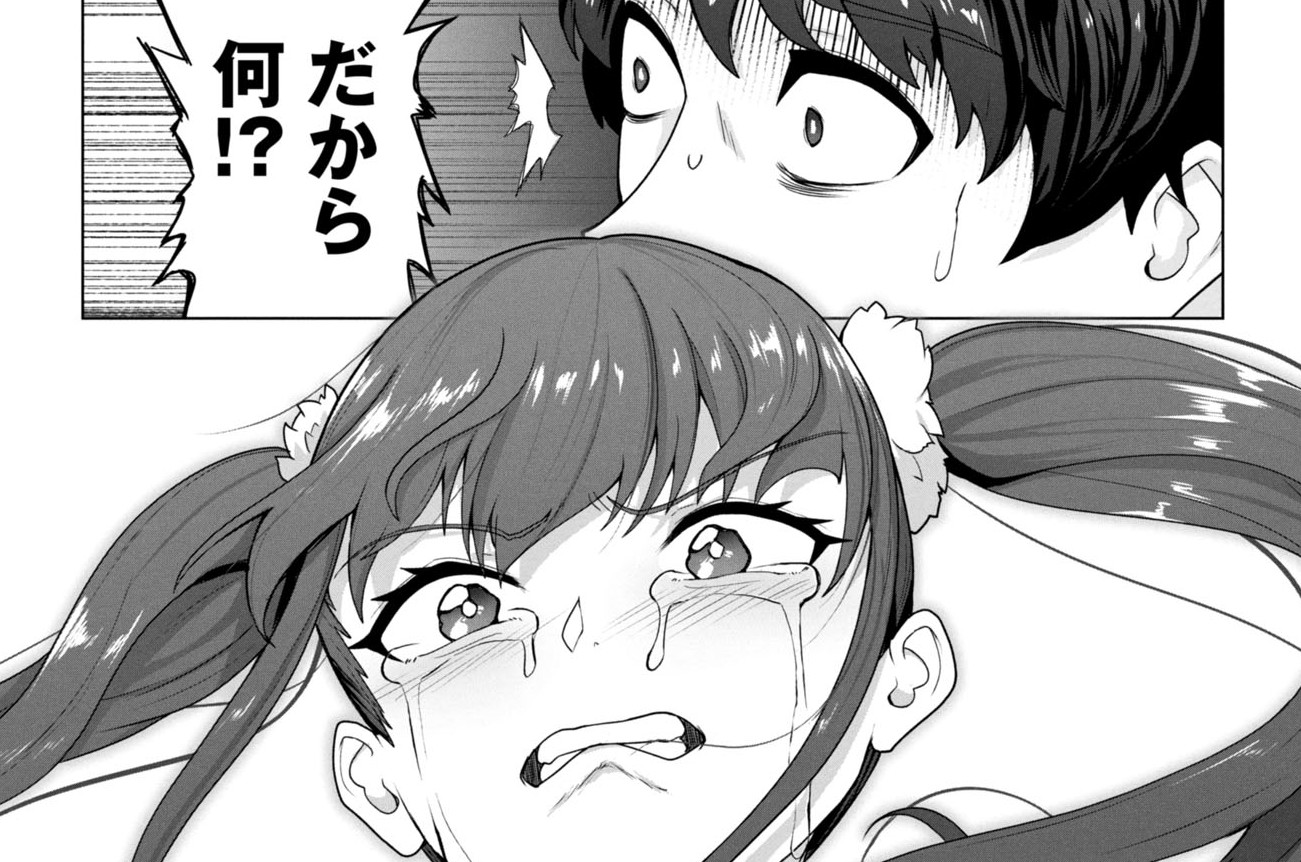 俺のワクチンだけがゾンビ化した世界を救える - ゴ太郎 / 第28話 ガンバレないよガンバレないよ | くらげバンチ