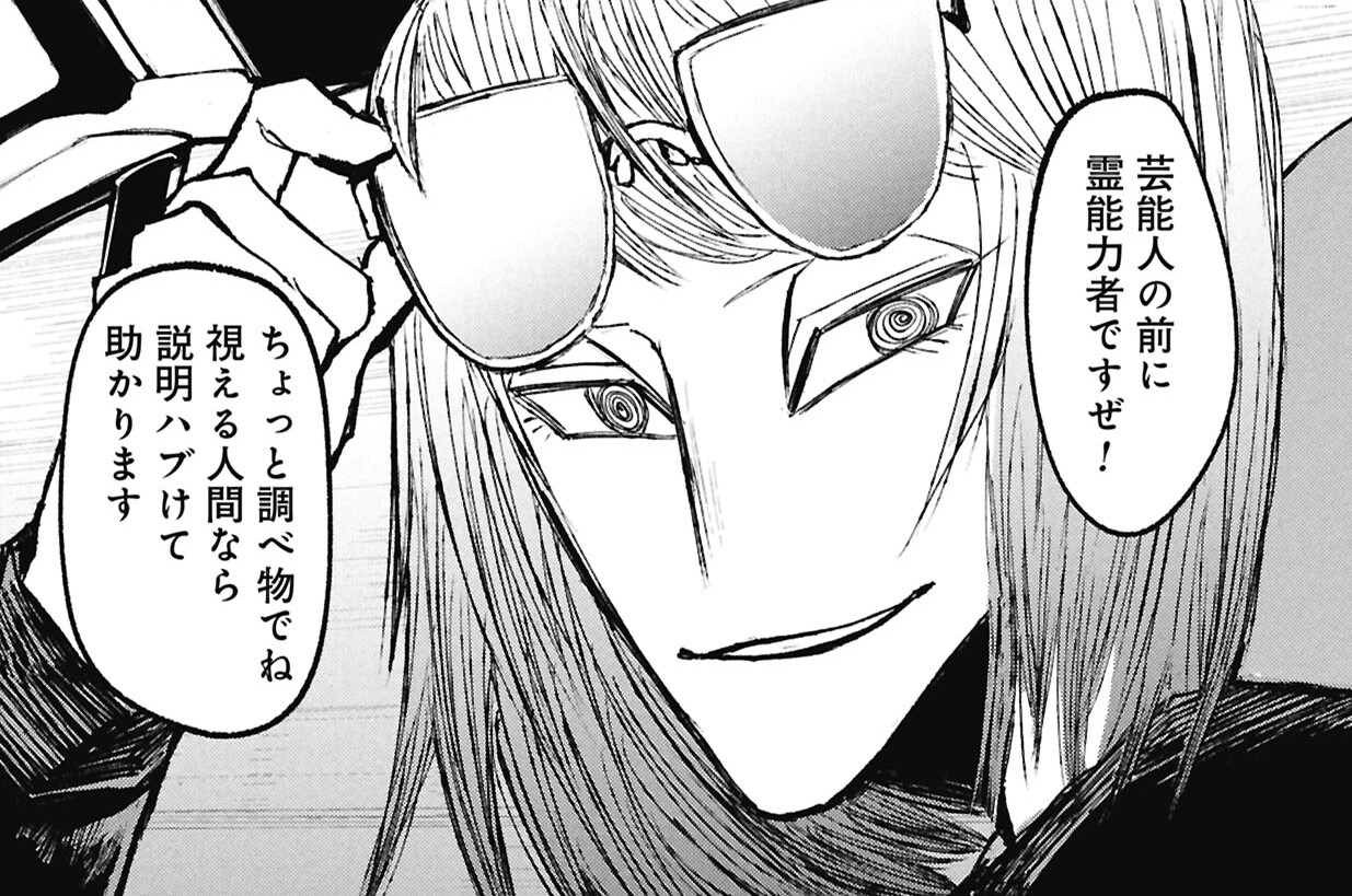 第15話　命灯り告げ③