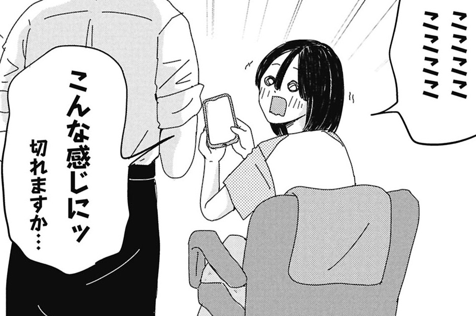 第13話「克服」