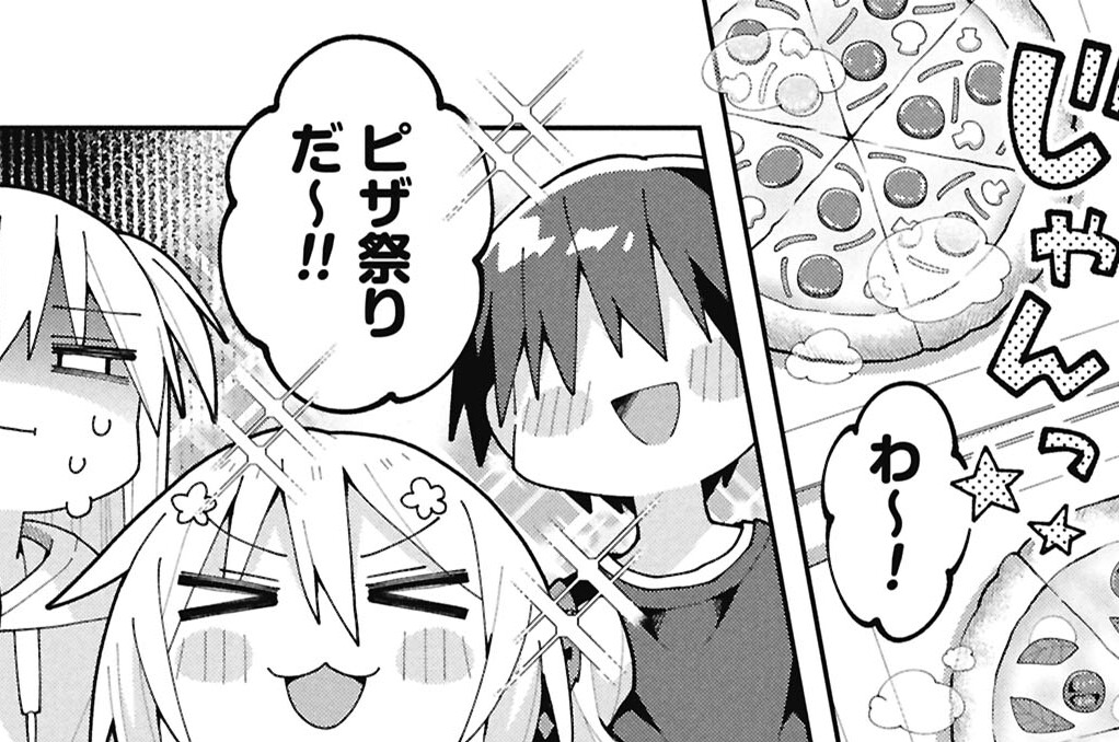 第35話 箱入り娘は帰らない