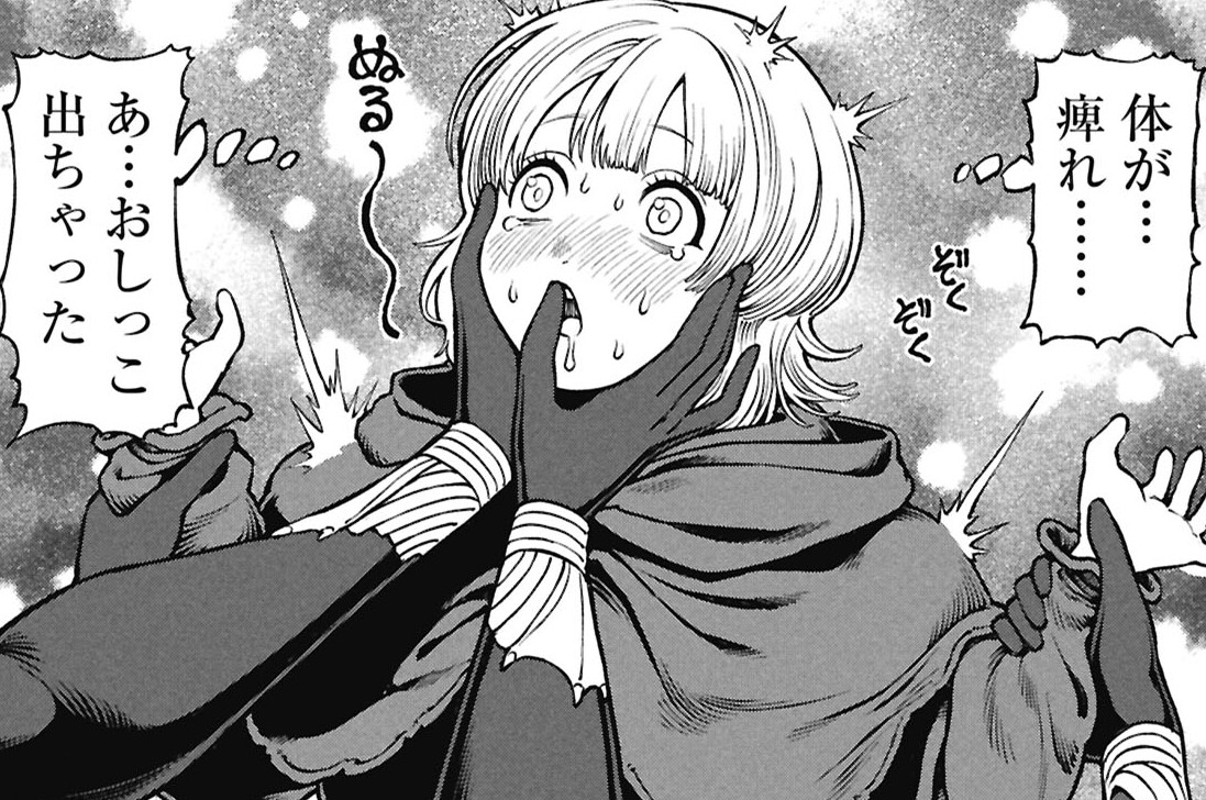 第68話 サードアイ