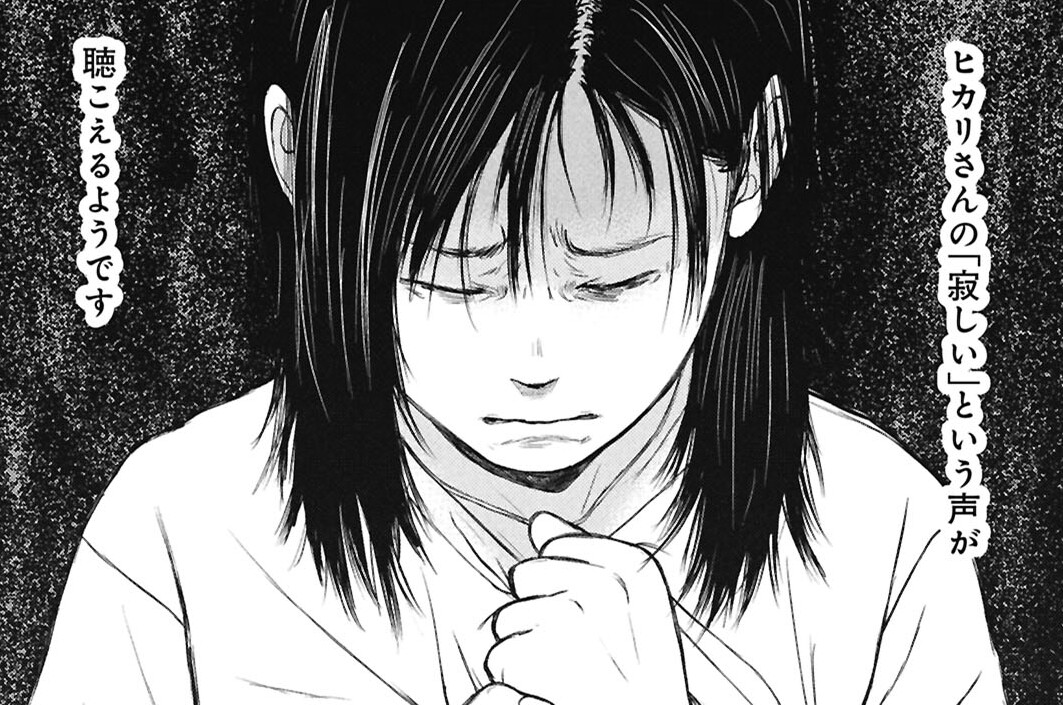 第25話 【ケース６】 金のなる木②